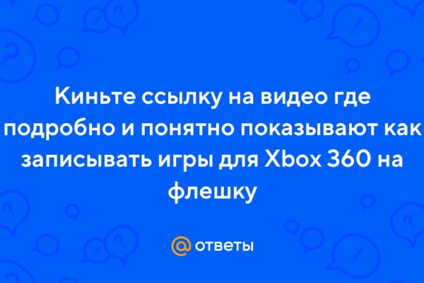 Кракен вход krakens13 at
