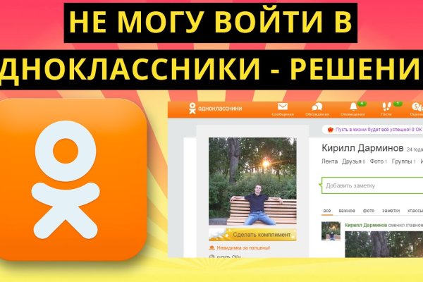 Кракен сайт