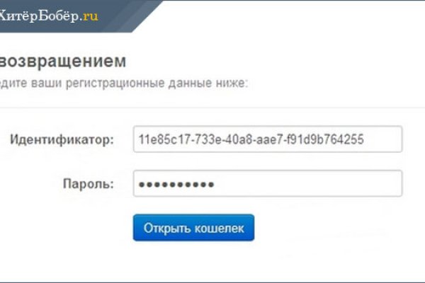 Kraken маркетплейс официальный