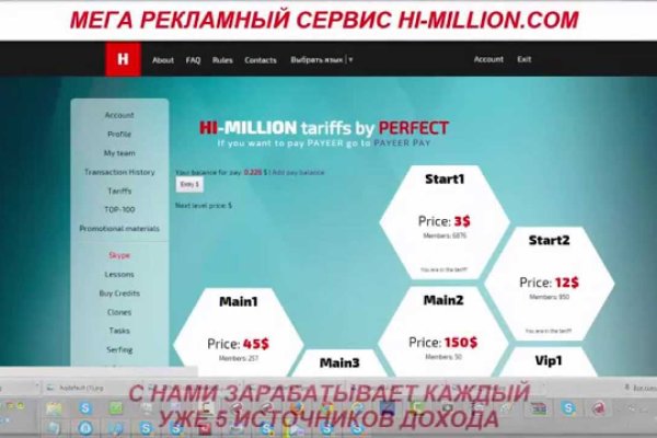 Кракен даркнет маркет