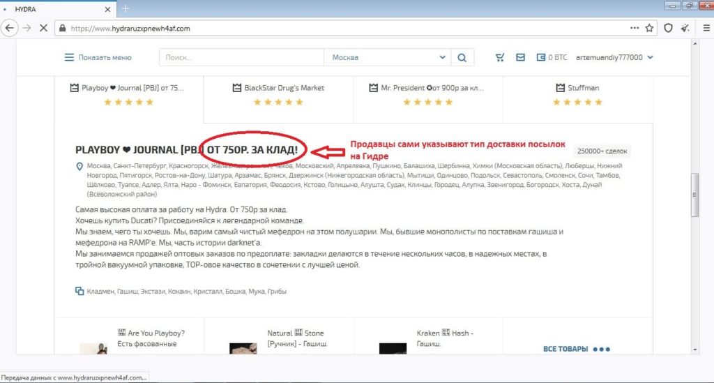Список сайтов даркнета