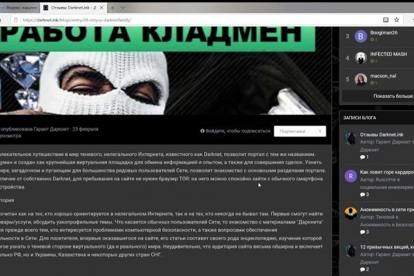 Кракен онион ссылки