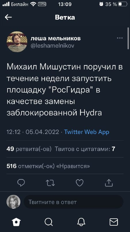 Кракен ссылка на тор официальная онион